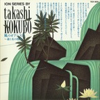 Takashi Kokubo (小久保隆) - Oasis Of The Wind II ～ A Story Of Forest And Water ～ (1993) [Full Album]